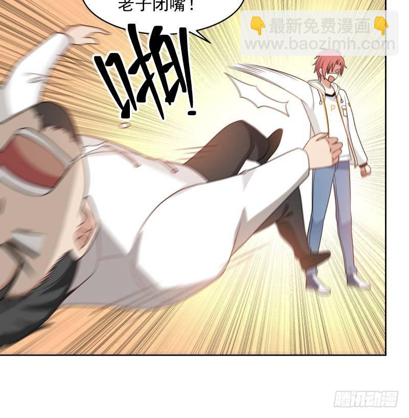 第265话 打脸沐家-第264话
