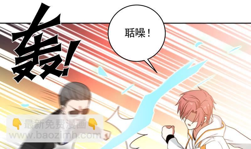 第265话 打脸沐家-第264话
