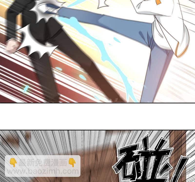 第265话 打脸沐家-第264话