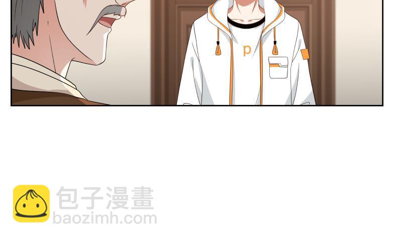 第265话 打脸沐家-第264话