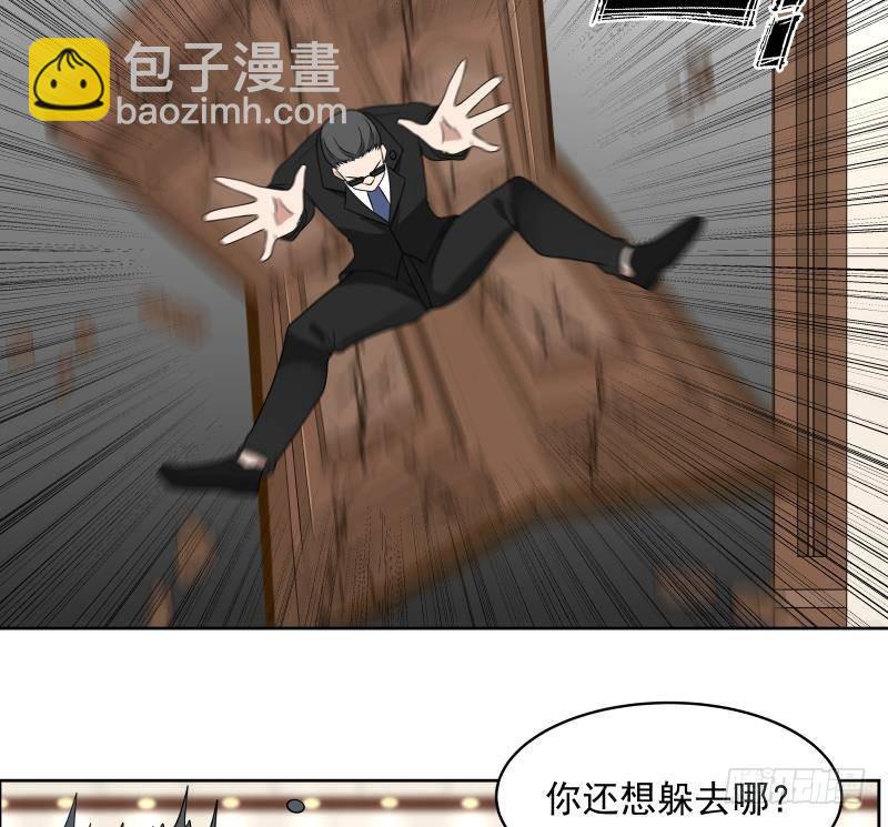 第265话 打脸沐家-第264话