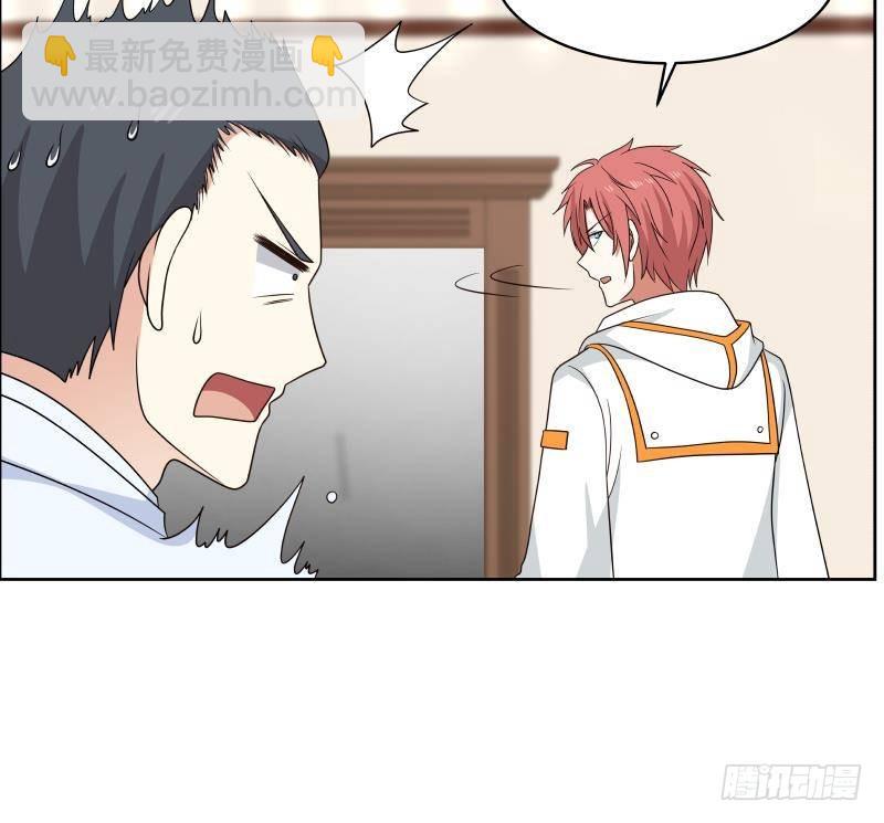 第265话 打脸沐家-第264话