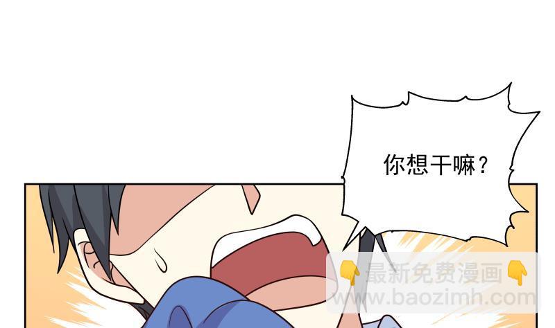 第265话 打脸沐家-第264话