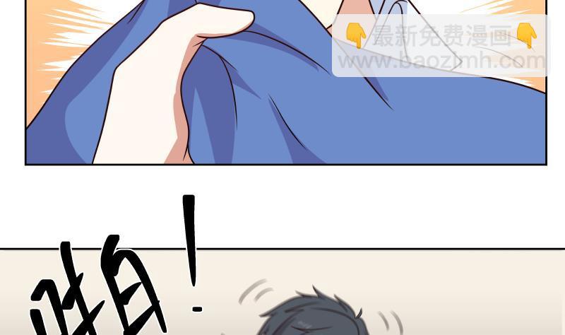 第265话 打脸沐家-第264话