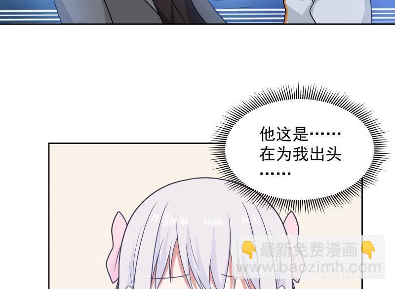 第265话 打脸沐家-第264话