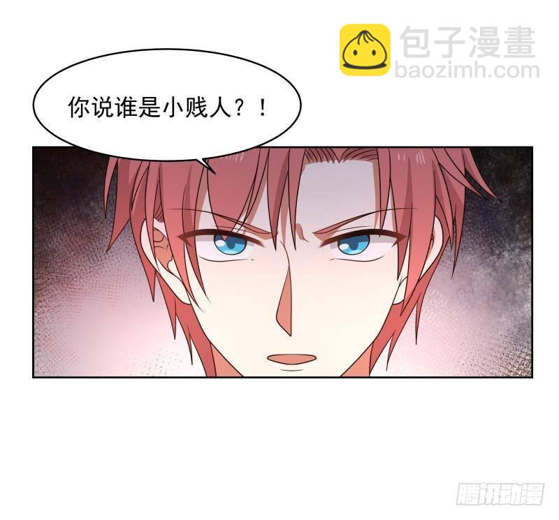 第265话 打脸沐家-第264话