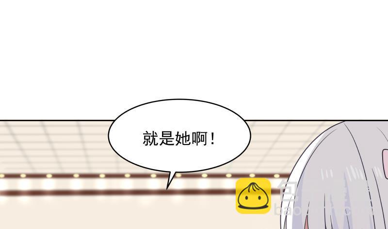 第265话 打脸沐家-第264话