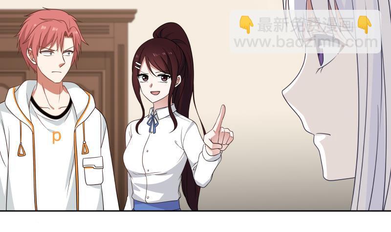 第265话 打脸沐家-第264话