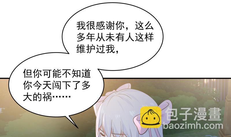 第267话 手不想要了？-第266话