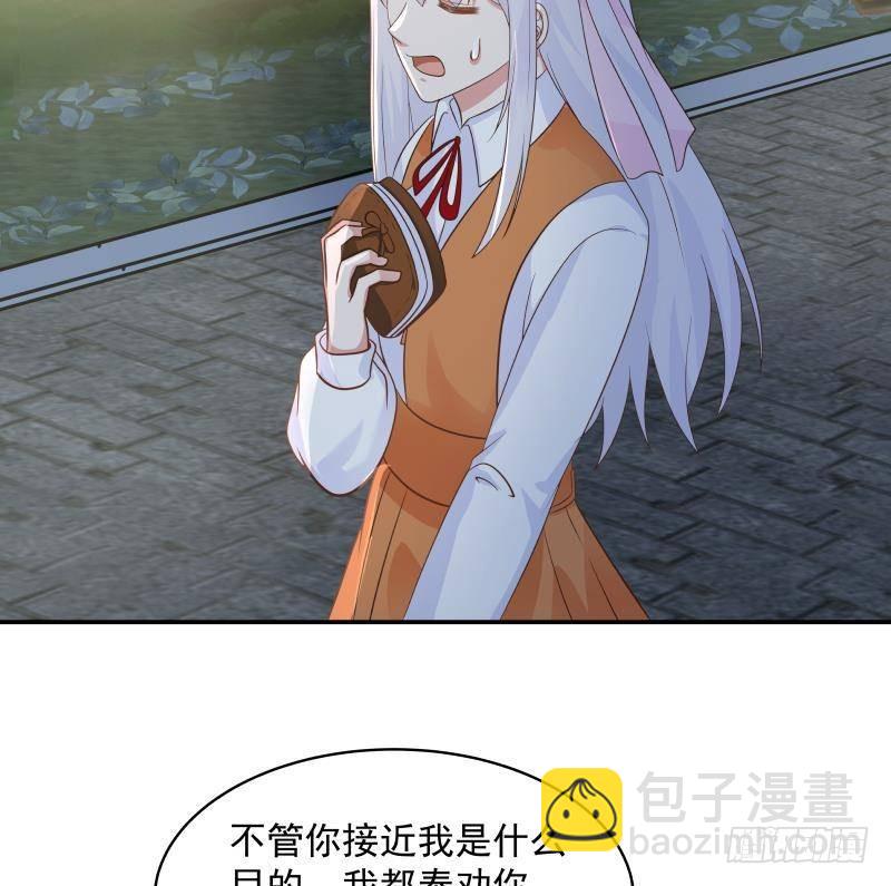 第267话 手不想要了？-第266话