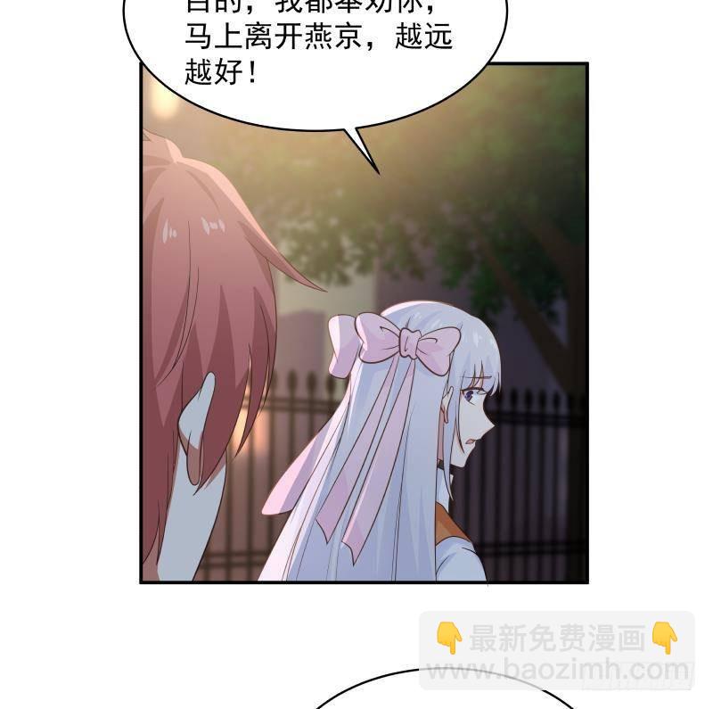 第267话 手不想要了？-第266话