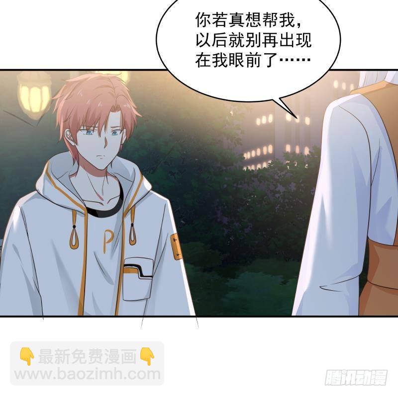 第267话 手不想要了？-第266话