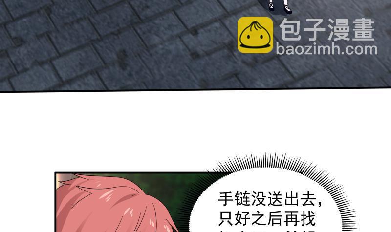 第267话 手不想要了？-第266话