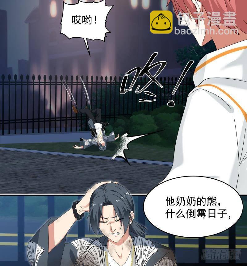 第267话 手不想要了？-第266话