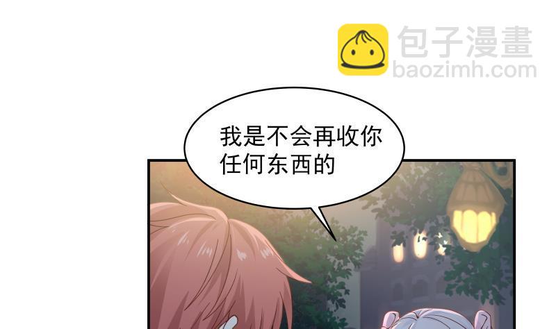 第267话 手不想要了？-第266话