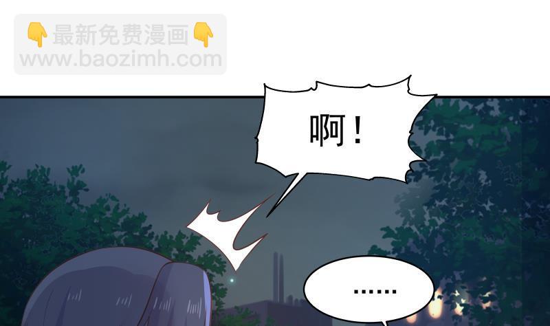 第267话 手不想要了？-第266话