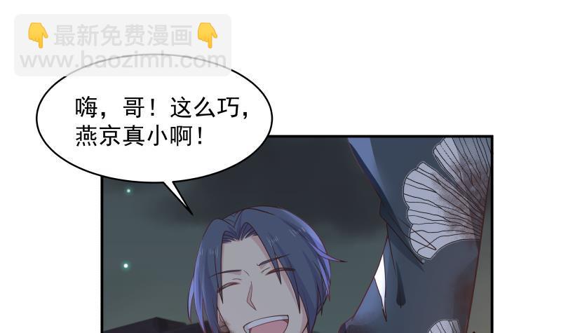 第267话 手不想要了？-第266话