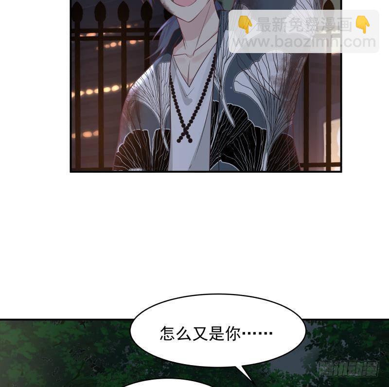 第267话 手不想要了？-第266话