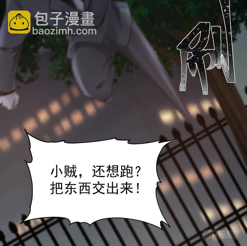 第267话 手不想要了？-第266话