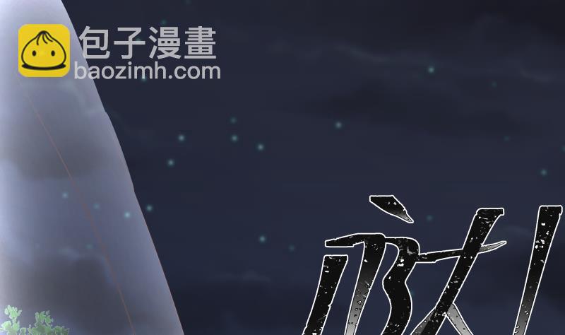 第267话 手不想要了？-第266话