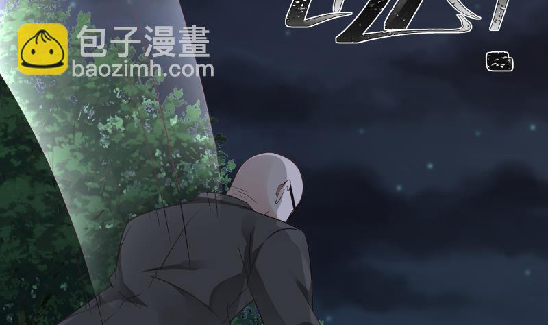 第267话 手不想要了？-第266话