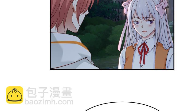第267话 手不想要了？-第266话