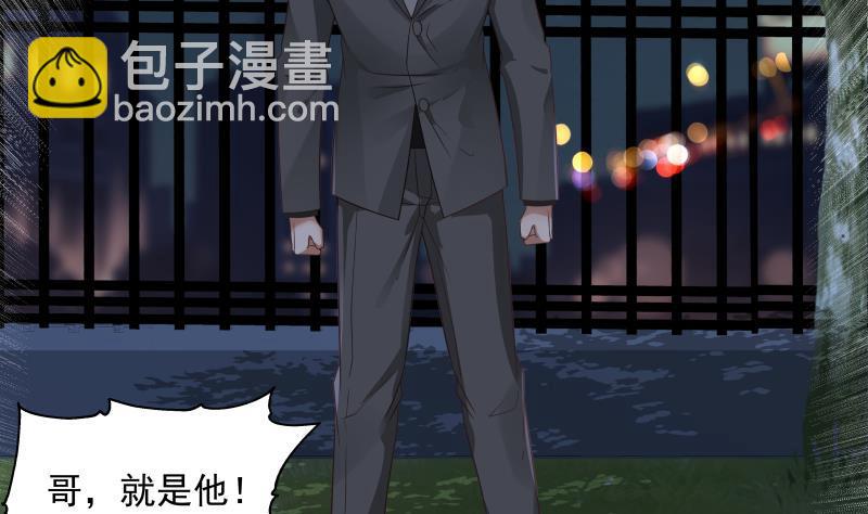 第267话 手不想要了？-第266话