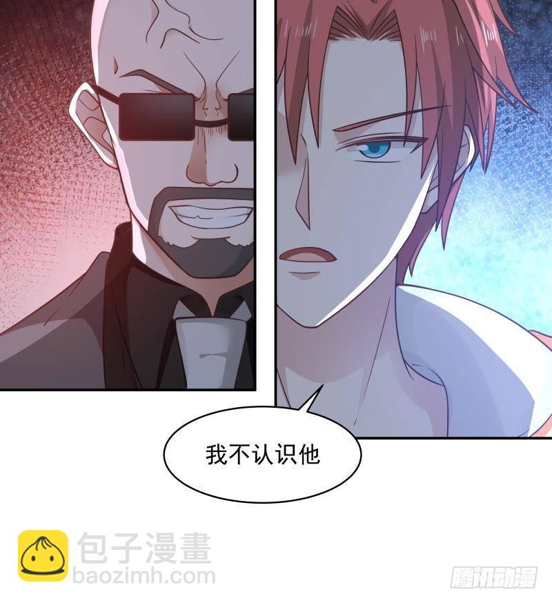 第267话 手不想要了？-第266话