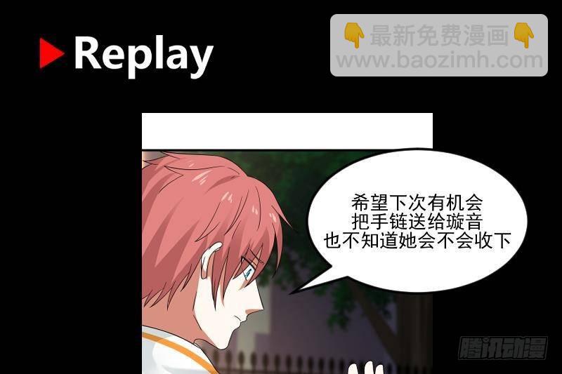 第267话 手不想要了？-第266话