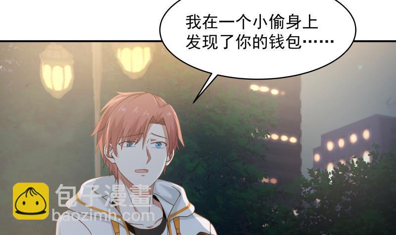 第267话 手不想要了？-第266话