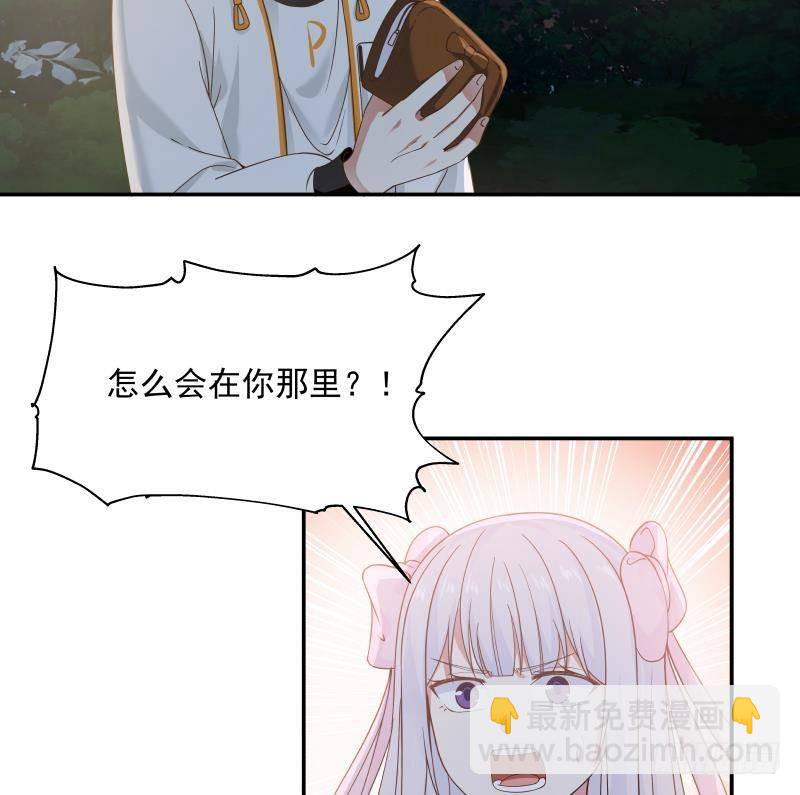 第267话 手不想要了？-第266话
