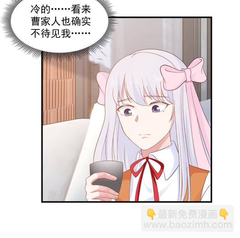 第269话 羞辱沐璇音-第268话