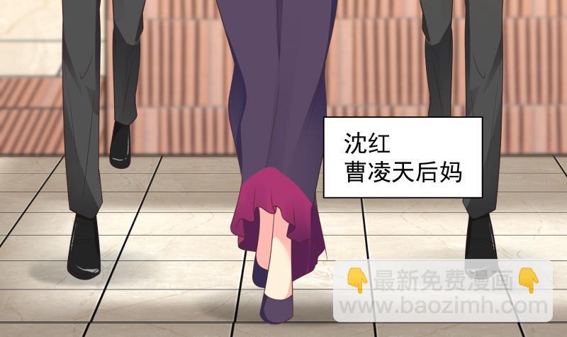 第269话 羞辱沐璇音-第268话