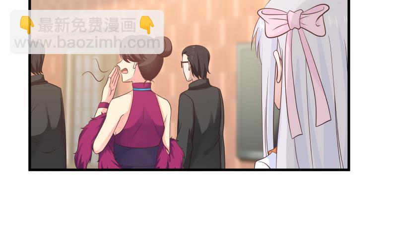 第269话 羞辱沐璇音-第268话