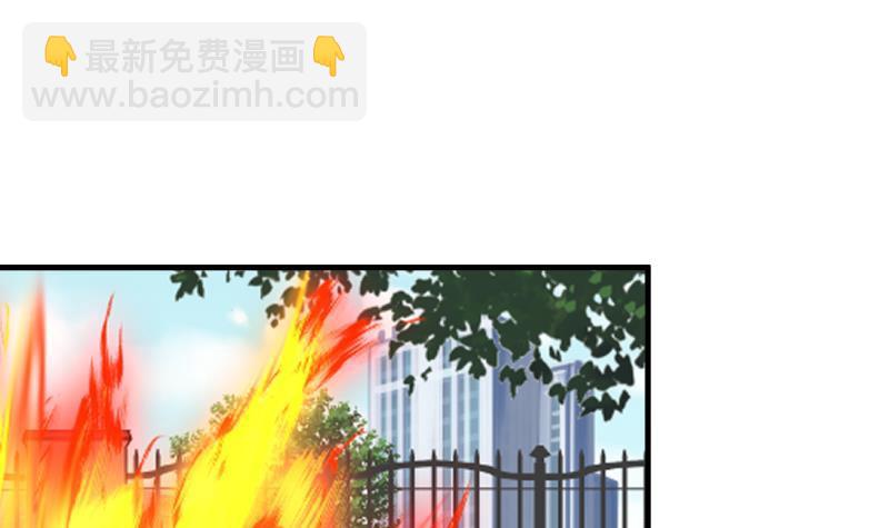 第269话 羞辱沐璇音-第268话