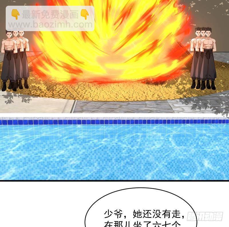 第269话 羞辱沐璇音-第268话