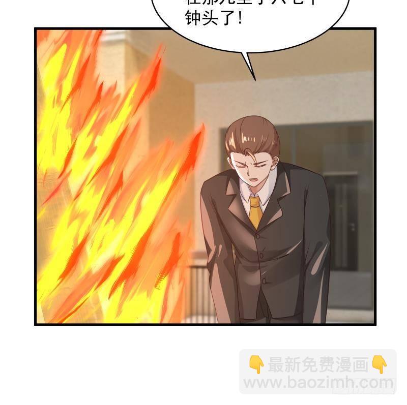 第269话 羞辱沐璇音-第268话