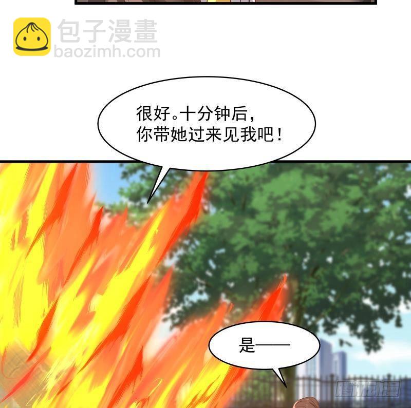 第269话 羞辱沐璇音-第268话
