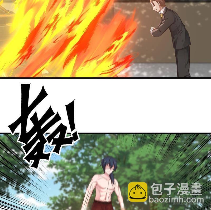 第269话 羞辱沐璇音-第268话