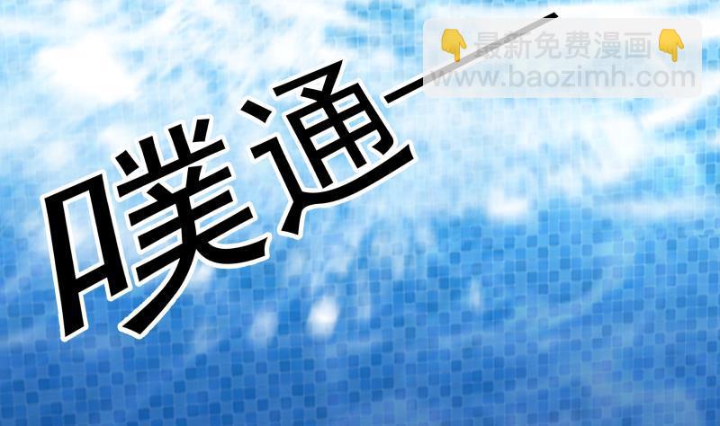 第269话 羞辱沐璇音-第268话
