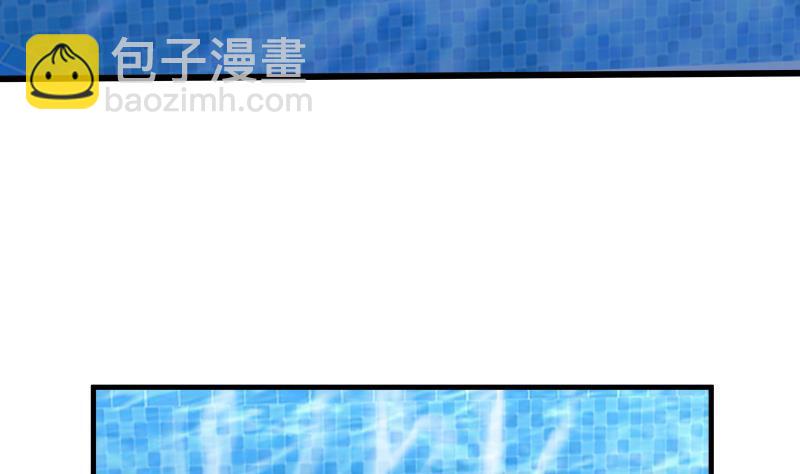 第269话 羞辱沐璇音-第268话