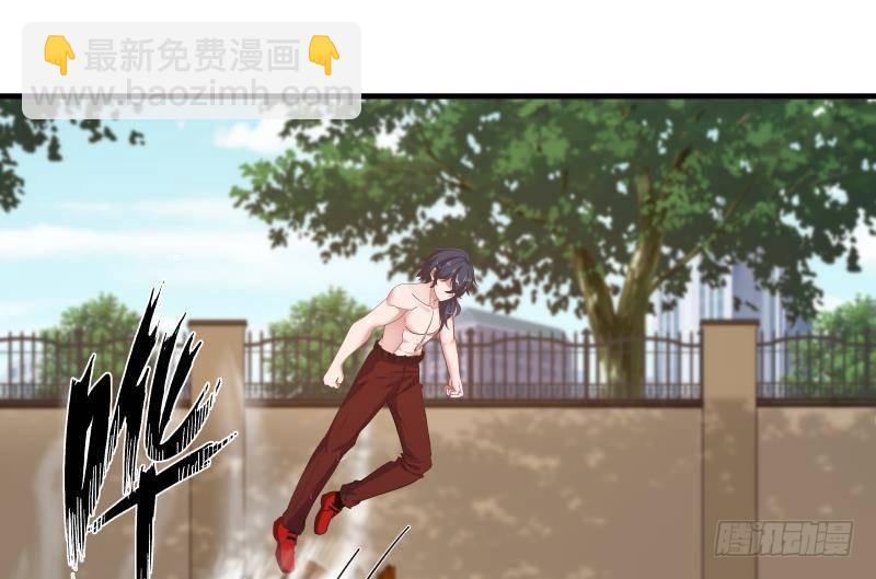 第269话 羞辱沐璇音-第268话