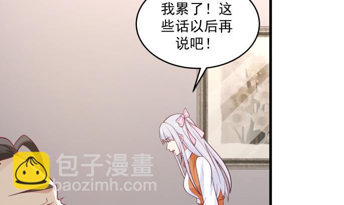 第271话 开门红-第270话