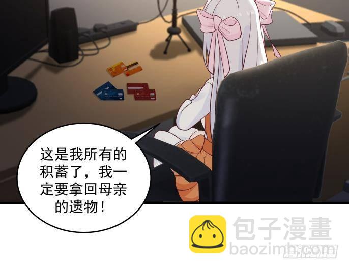 第271话 开门红-第270话