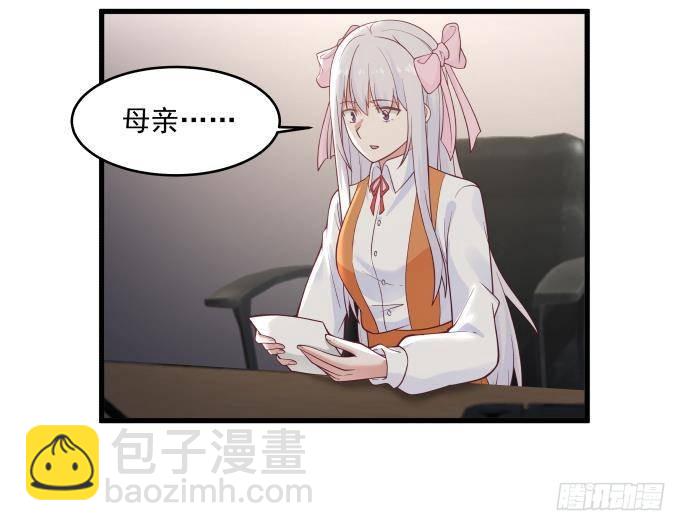 第271话 开门红-第270话