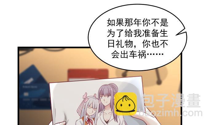 第271话 开门红-第270话