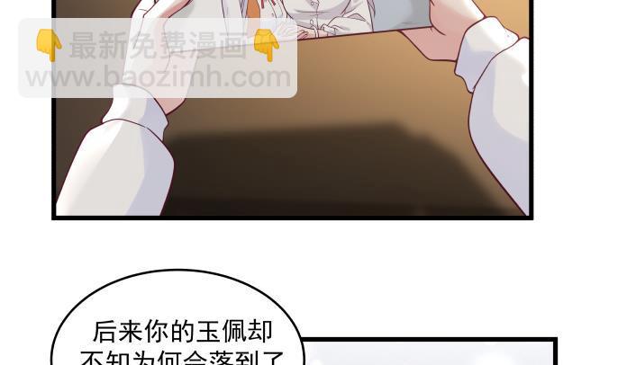 第271话 开门红-第270话