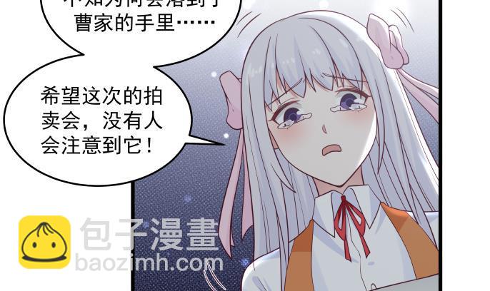第271话 开门红-第270话