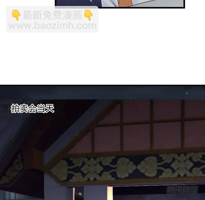 第271话 开门红-第270话