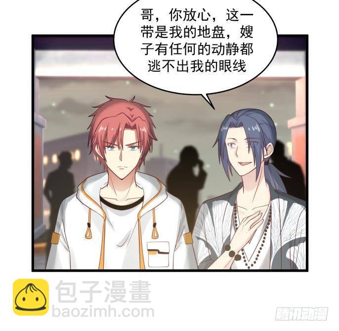 第271话 开门红-第270话
